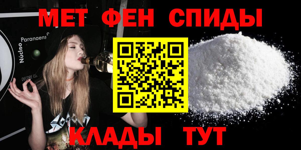 Amphetamine Розовый Заинск