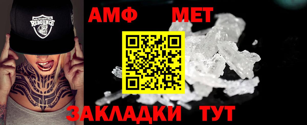 Заинск  Амфетамин 98%  АМФ  МЕГА как войти  Вход с VPN 
