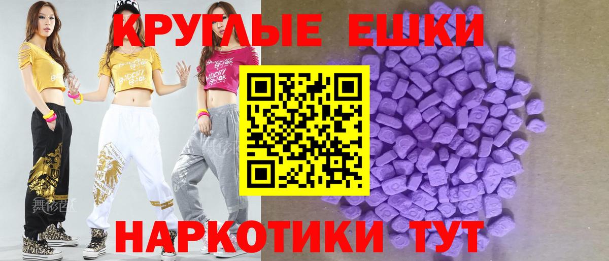 ЭКСТАЗИ DUBAI Заинск