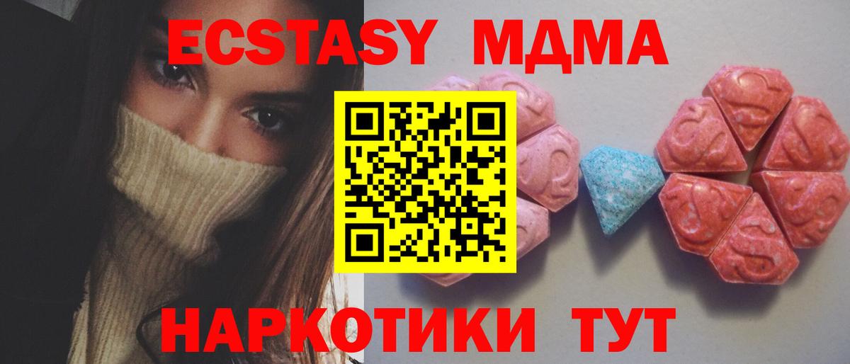 Экстази бентли  darknet наркотические препараты  Экстази  Заинск  Вход с VPN 