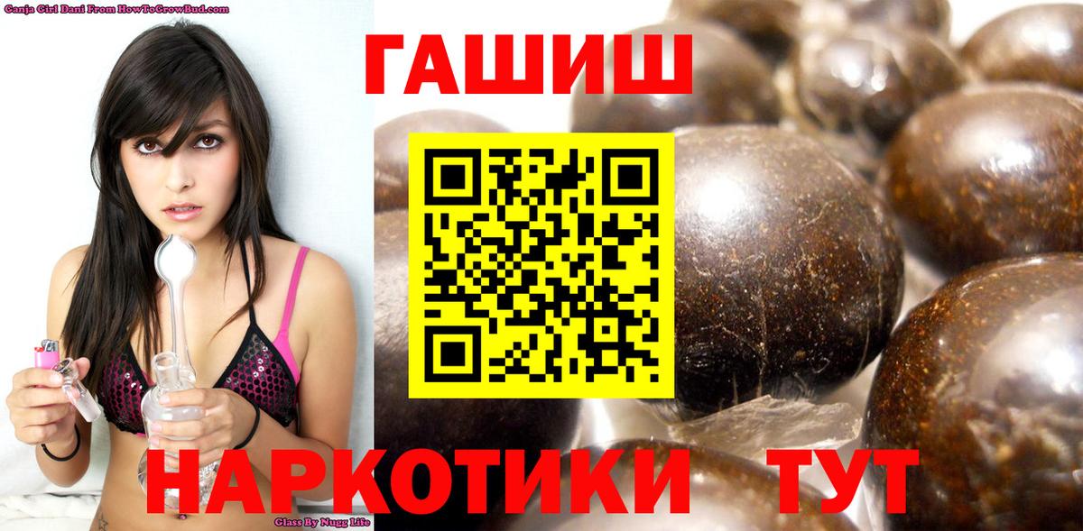 ГАШИШ ice o lator Заинск
