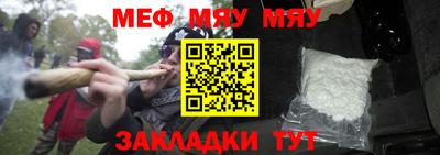 бутик Ипатово