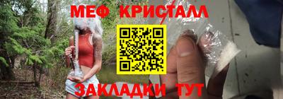 бутик Ипатово