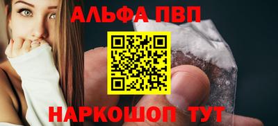 Альфа ПВП Ирбит