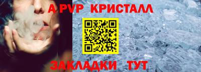 Альфа ПВП Ирбит