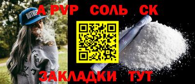 бутик Ипатово