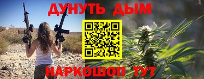 бутик Ипатово