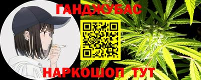 бутик Ипатово