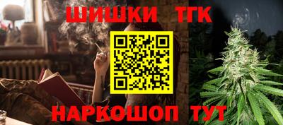 бутик Ипатово