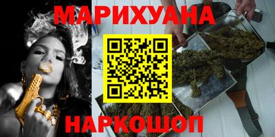 бутик Ипатово