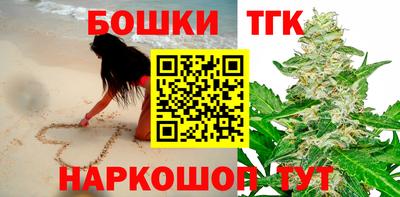 бутик Ипатово