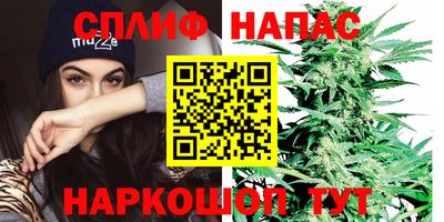бутик Ипатово