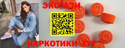 бутик Ипатово