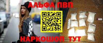 бутик Ипатово
