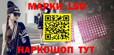 бутик Ипатово