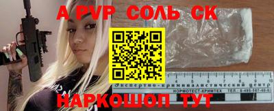 a pvp Изобильный