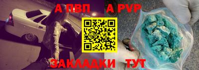 Альфа ПВП Ирбит