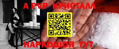 бутик Ипатово