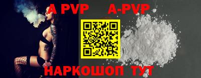 Альфа ПВП Ирбит