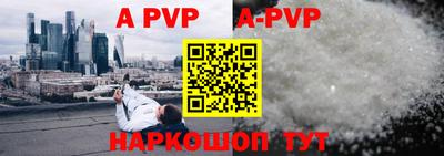 Альфа ПВП Ирбит