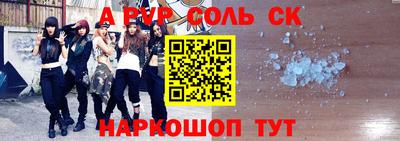 бутик Ипатово