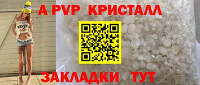 Альфа ПВП Ирбит