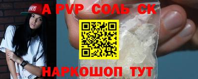 Альфа ПВП Ирбит