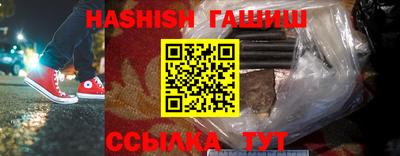 бутик Ипатово