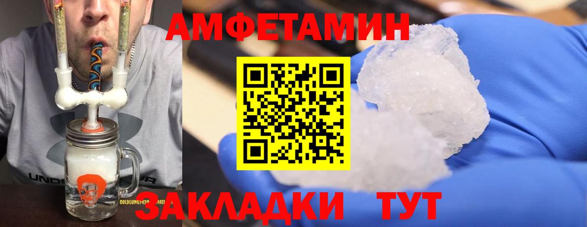Метамфетамин Декстрометамфетамин 99.9% Заинск