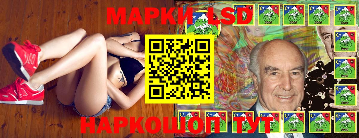 Марки N-bome 1,8мг  Вход с VPN  Заинск 