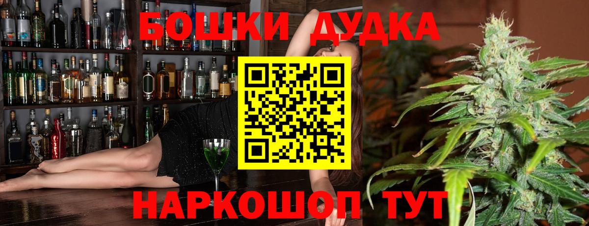 Марихуана Ganja Заинск