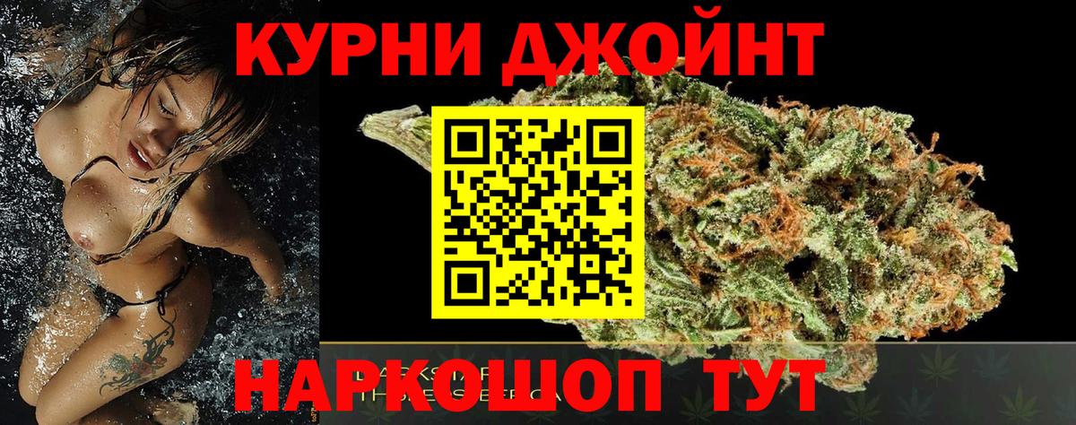 Бошки Шишки AK-47  МАРИХУАНА индика  Заинск  Вход с VPN 